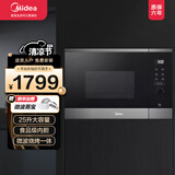 美的嵌入式微波炉家用一体25L大容量 900W大火力速热二级能效微波炉烤箱一体机 BC2501 BC2501