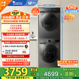 小天鹅（LittleSwan）洗烘套装 12KG滚筒洗衣机全自动+10KG热泵烘干机 1.1洗净比 除菌 TG120V098WDT+02家电国家补贴