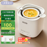 七彩叮当煮蛋器 蒸蛋器 温泉蛋机 智能定时自动断电 煮鸡蛋神器溏心蛋茶叶蛋QC-ZDQ01炖盅款