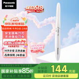 松下（Panasonic）【国家补贴】电动修眉刀刮毛刀眉毛修剪仪多功能剃毛器修眉眉梳送女生生日母亲情人节礼物ES-WF61