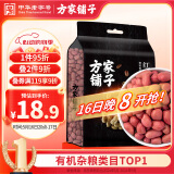 方家铺子中华老字号 花生米2斤 红皮生花生米 东北四粒红五谷杂粮粗粮真空