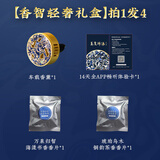 朱炳仁铜×帆书 仁彩车载香薰 仁彩车载香薰盒香熏香用 精品香插礼物 香智轻享礼盒（帆书14天联名卡）
