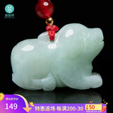 曼丽翠【保价】翡翠生肖狗吊坠玉坠项链立体十二生肖玉坠项链
