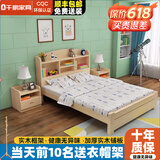 千鹏（QIANPENG） 床 实木床 双人床单人床卧室储物女儿孩童床男家具套装 原木无漆床+5cm棕垫【升级款】 1.5米*2.0米
