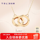 谢瑞麟（TSL）18K金项链女款双环玫瑰金彩金项链送女友BC152 45cm K红-项链
