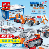 邦宝（BanBao）编程机器人电动积木拼装玩具steam儿童科教组装机械齿轮实验套装 6936 BESTS5 编程机器人 6-12岁中小学生六一儿童节礼物