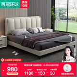 百冠环球床 主卧双人床 美式轻奢高脚软包婚床简约现代家具布艺床 科技布单床 1.8m*2m框架常规床