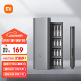 米家小米电动精修螺丝刀多功能家用手机笔记本维修