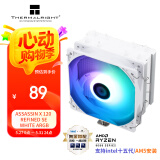 Thermalright(利民)Assassin X 120 Refined SE WHITE ARGB 风冷散热器AGHP逆重力4热管 AX120 R SE WHITE ARGB