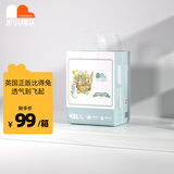 凯儿得乐比得兔拉拉裤4XL44片(超20kg))婴儿学步裤超大码成长裤尿不湿