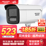 HIKVISION海康威视监控摄像头800万星光级网络摄像机室外室内红外50米可插卡3T86FWDV3-LS6mm