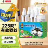 超威电热蚊香液家用驱蚊器灭蚊器无香驱蚊液防蚊液补充液4瓶1加热器