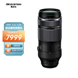 奥林巴斯（OLYMPUS）M.ZUIKO DIGITAL ED 100-400mm F5.0-6.3 IS 远摄变焦镜头 微单镜头 等效200-800mm