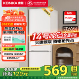 康佳183升小冰箱小型家用出租房办公室宿舍双开门两门双门二门电冰箱节能省电低音白色BCD-183GB2SU