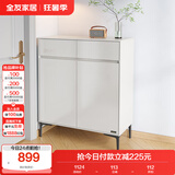 全友家居 现代极简风家具鞋柜家用靠墙大容量储物收纳柜入户玄关柜子