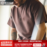 马登工装美式华夫格T恤针织正肩重磅老钱风高街体恤短袖男款衣服 咖啡色 /夏日/青少年/穿搭/潮牌 3XL 200-215斤