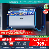 海信（Hisense）玲珑UDmax扁桶60升电热水器超薄双胆3200W电子镁棒一级能效ES60-S7210i国家补贴20%一价全包