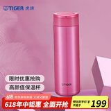 虎牌（TIGER）不锈钢保温杯男女士茶杯商务办公杯水杯 MMW-A48C 高光银红PR 480ml