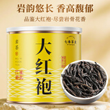七春  大红袍小罐装茶叶特级正宗武夷岩茶高山乌龙茶果韵香醇型30g