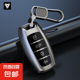 长城哈弗h6钥匙套汽车h2s壳m6plus二代大狗f7/h9赤兔h6国潮版高档 B款4键【单壳+金属扣】微磨砂