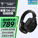 乌龟海岸（Turtle Beach）STEALTH刺客700 2/3代MAX无线双模蓝牙游戏耳机头戴式 刺客700-2代（GEN2）无线双模-黑色