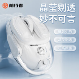 前行者（EWEADN）Q9小土豆无线蓝牙双模透明鼠标游戏可充电式电竞电脑笔记本低音轻量化RGB灯效 月陶白