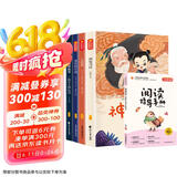 【套装4册】快乐读书吧二年级下册必读 神笔马良+金波讲故事+愿望的实现+七色花 小学统编语文教材配套课外阅读书目人民教育出版社人教版课本配套课外阅读书目赠阅读指导手册