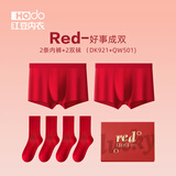 红豆（Hodo）男士本命年棉内裤红色平角裤结婚礼物鸿运喜庆马年大码内裤礼盒装 好事成双（2内裤+2袜子） 2条 L (170)