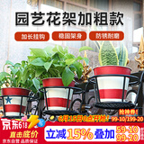 漫生活 园艺花架加厚款阳台花盆挂篮悬挂式吊兰多肉花盆挂架铁艺花架子