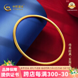 中国黄金足金999古法传承黄金手镯素圈金镯子金手镯送女友老婆母亲节礼物 金重约30.2g【实心定制】