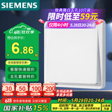 西门子(SIEMENS)开关插座 一开单控开关面板 致典雅白色
