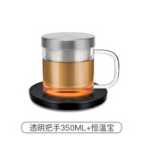 尚明耐热玻璃泡茶杯茶水分离不锈钢过滤办公茶杯带盖带把透明水杯家用 透明把350ml+恒温宝