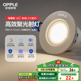 欧普（OPPLE）LED嵌入铝材射灯无可视频闪射灯 铂钻系列金属款 4W白色暖白光