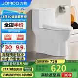 九牧（JOMOO）11316-2-1/31K-1小户型马桶易洁家用节水虹吸抽水坐便器305坑距