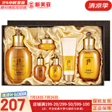 后（The history of Whoo）后套装拱辰享水妍津率享雪玉凝天气丹水乳霜秘贴套盒女护肤品礼盒 后拱辰享平衡水乳6件套盒
