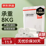京东京造手提式大号垃圾袋8μ大号100只 50*65cm不怕漏 防穿刺加厚袋身