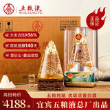五粮液股份公司出品 52度浓香型白酒整箱 白酒礼盒 商务送礼自饮纯粮酒 52度 500mL 6瓶 酒整箱配酒具礼袋