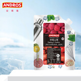 ANDROS 安德鲁  树莓山楂颗粒果酱1kg 果茶面包酱酸奶奶茶冲饮商用烘焙