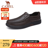骆驼（CAMEL）男鞋商务休闲低帮套脚办公爸爸皮鞋 G14A545711R 棕色，加绒 44