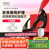 Tripollar初普【国补立减15%】眼部家用LED美眼仪减淡黑眼圈改善眼纹美容仪眼罩 生日礼物 价同618