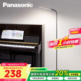 松下（Panasonic）客厅卧室书房全光谱LED落地灯 床头灯立式 黑色