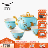 永丰源（auratic）夫人瓷西湖蓝 6/7/8/9头陶瓷茶具 盖碗功夫整套茶杯 礼盒套装 茶具套装（茶壶组） 6头