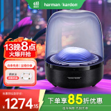 哈曼卡顿 琉璃4代音响  琉璃3代升级款 Aura Stuio 4 蓝牙音箱 桌面家用电脑音响家庭影院生日礼物 （高性价比）琉璃3 黑色 音箱