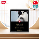 好奇治愈之柔企鹅裤纸尿裤黑标小企鹅宝宝尿不湿拉拉裤学步裤轻薄透气 XL 1包 28片 拉拉裤【12-17kg】
