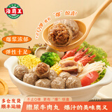 海霸王撒尿牛肉风味丸 500g/包 烧烤火锅食材 火锅丸子 关东煮食材
