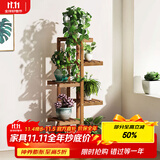 安尔雅 松木花架子花盆碳化室内外客厅阳台多肉植物现代简约置物架摆架