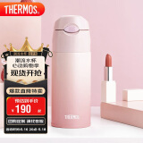 膳魔师（THERMOS）保温杯400ml男女士渐变色吸管杯保冷水杯子TCMI-400S PKW