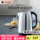 WMF 德国福腾宝电热水壶Skyline电水壶热水壶不锈钢1.6L容量暖水壶烧水壶开水壶自动断电 电热水壶Skyline 1.6L