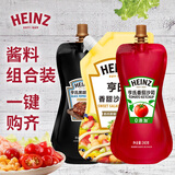 亨氏（Heinz）酱料组合 番茄沙司240g+黑胡椒酱200g+香甜沙拉酱200g