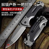 小天籁精工折叠刀便携水果小刀具户外生存锋利高硬度露营随身防身冷兵器 【精工】X50钛灰折叠刀